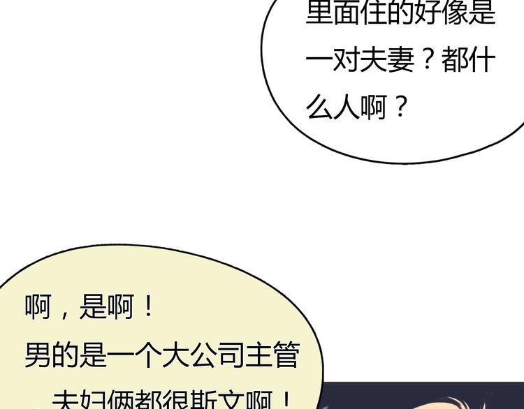第2话 接触