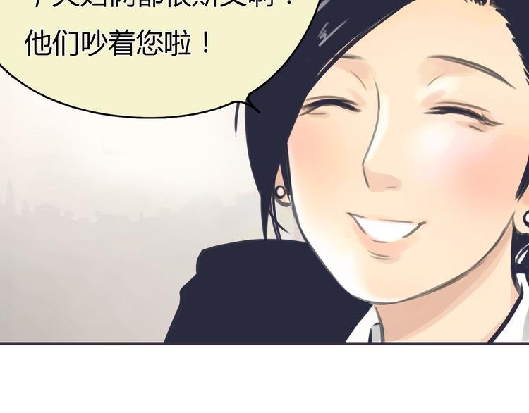 第2话 接触