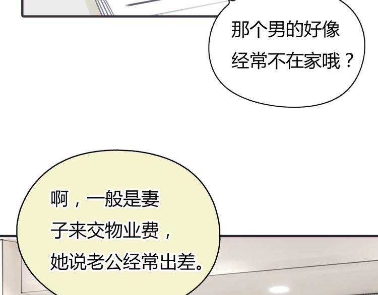 第2话 接触