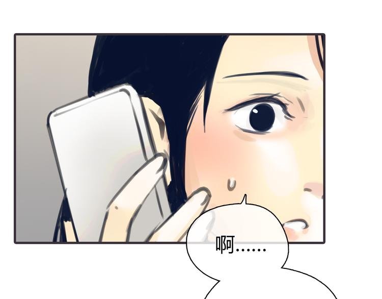 第2话 接触