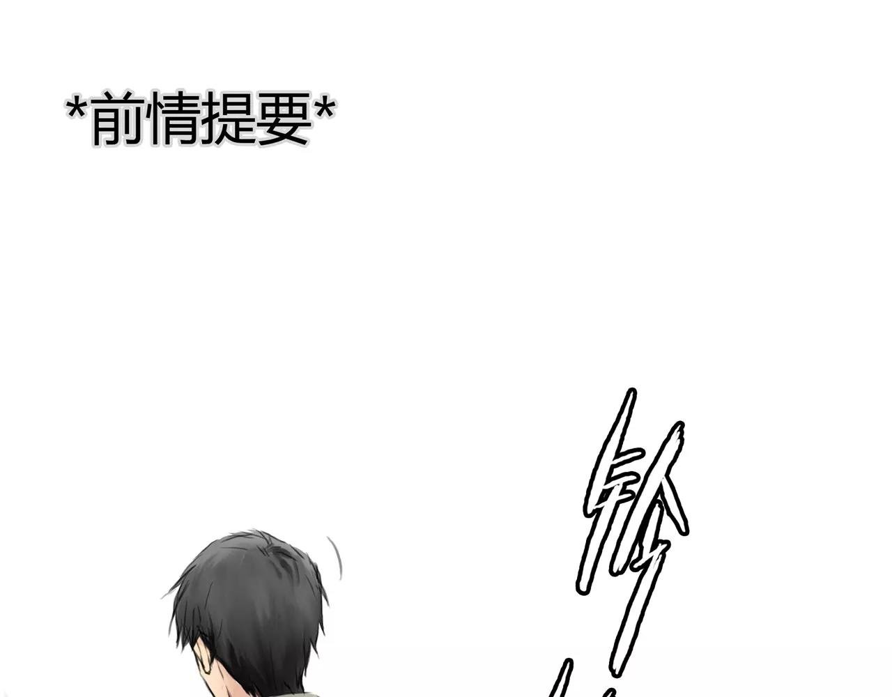 第29话 孤独的爱情