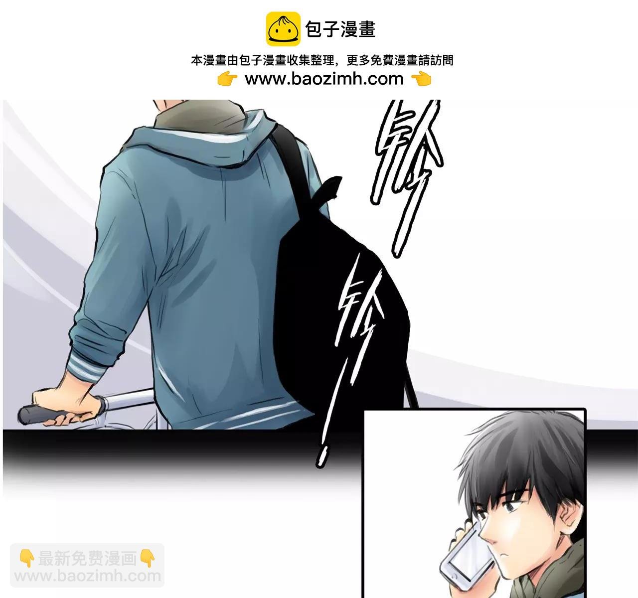 第29话 孤独的爱情