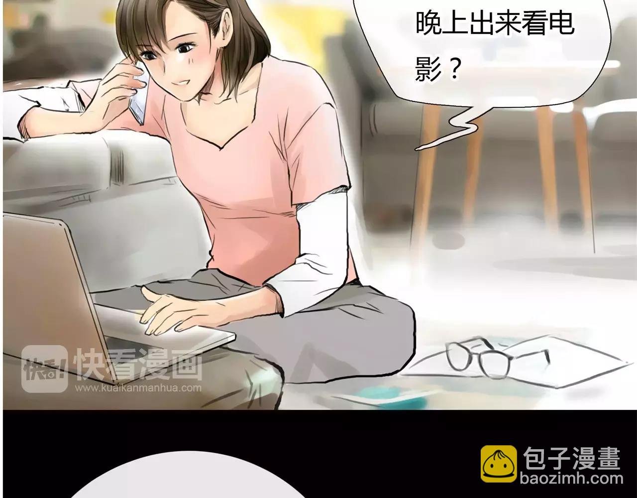 第29话 孤独的爱情