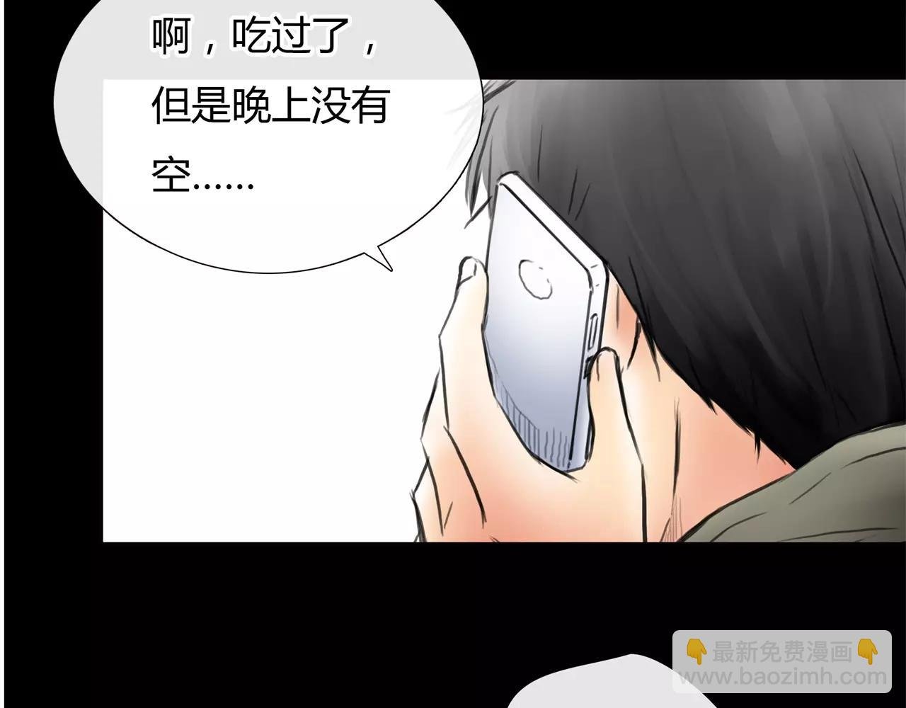 第29话 孤独的爱情