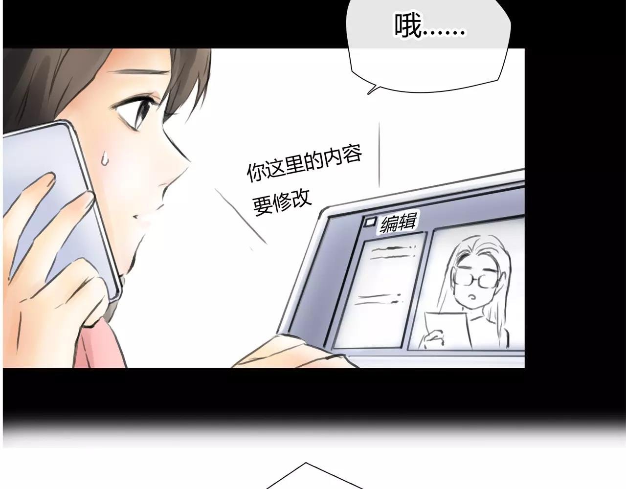 第29话 孤独的爱情