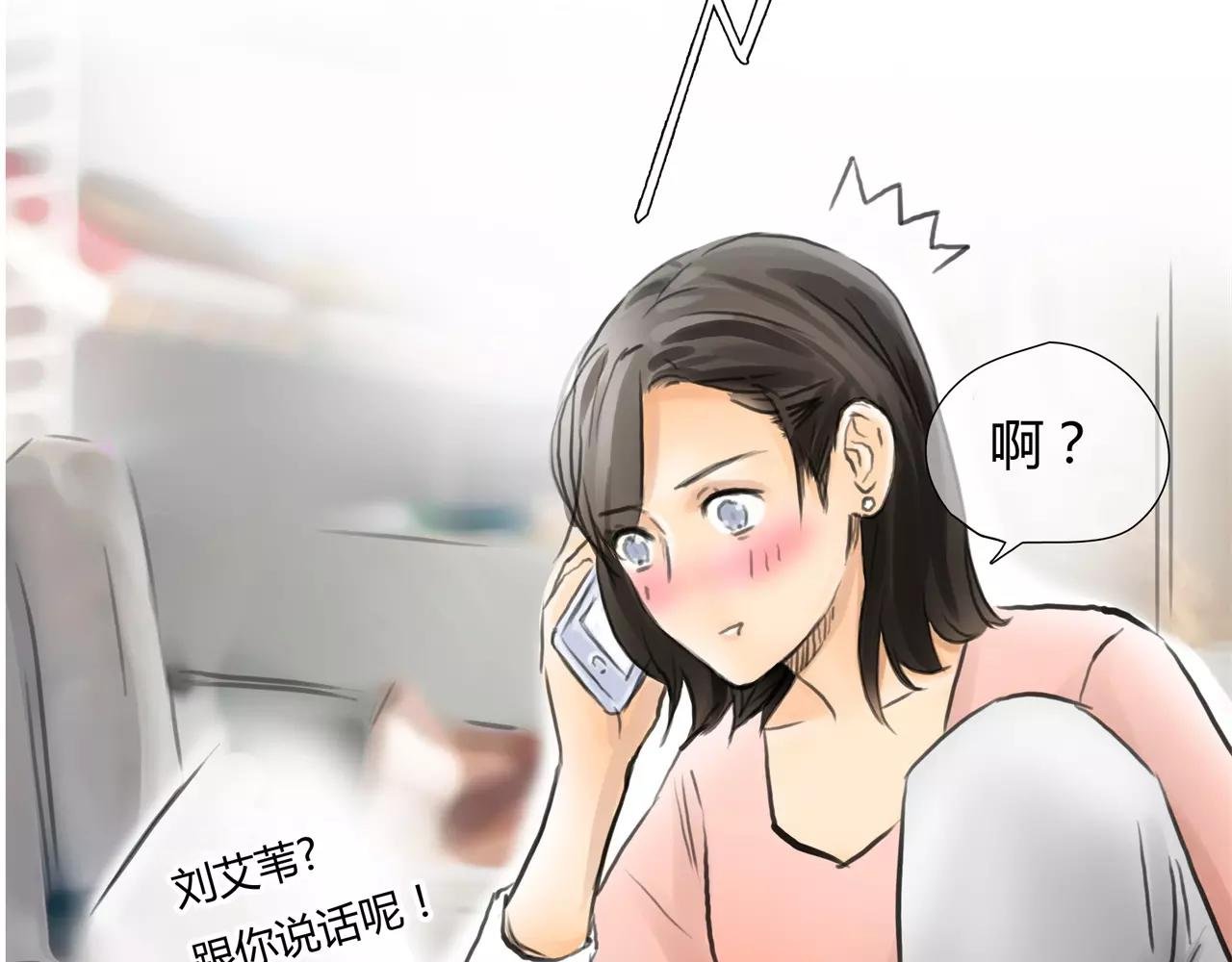 第29话 孤独的爱情