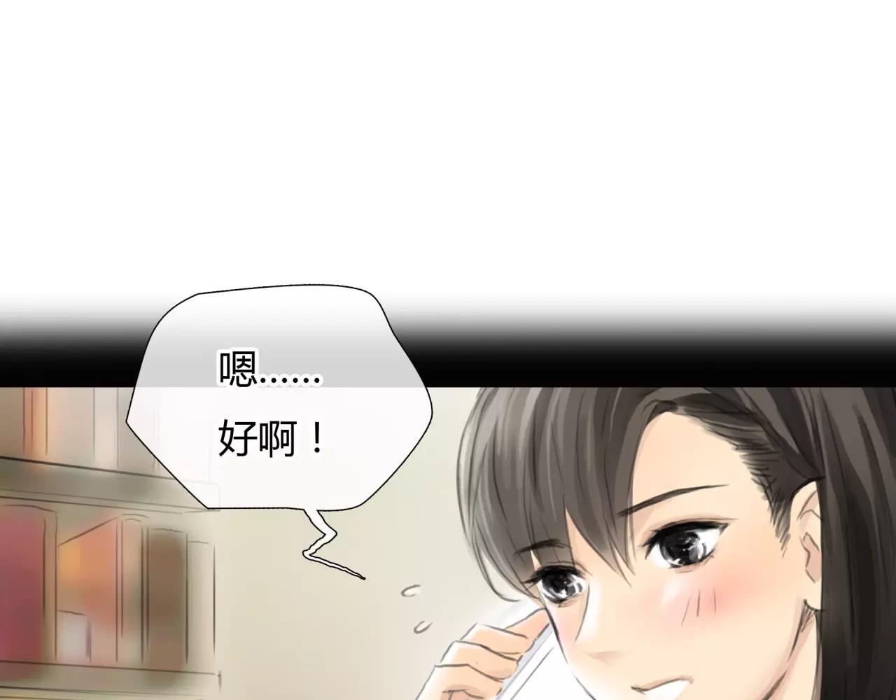 第29话 孤独的爱情