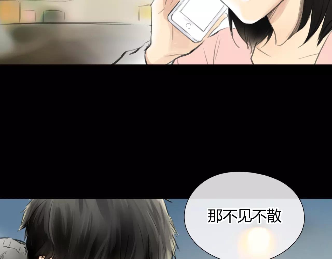 第29话 孤独的爱情