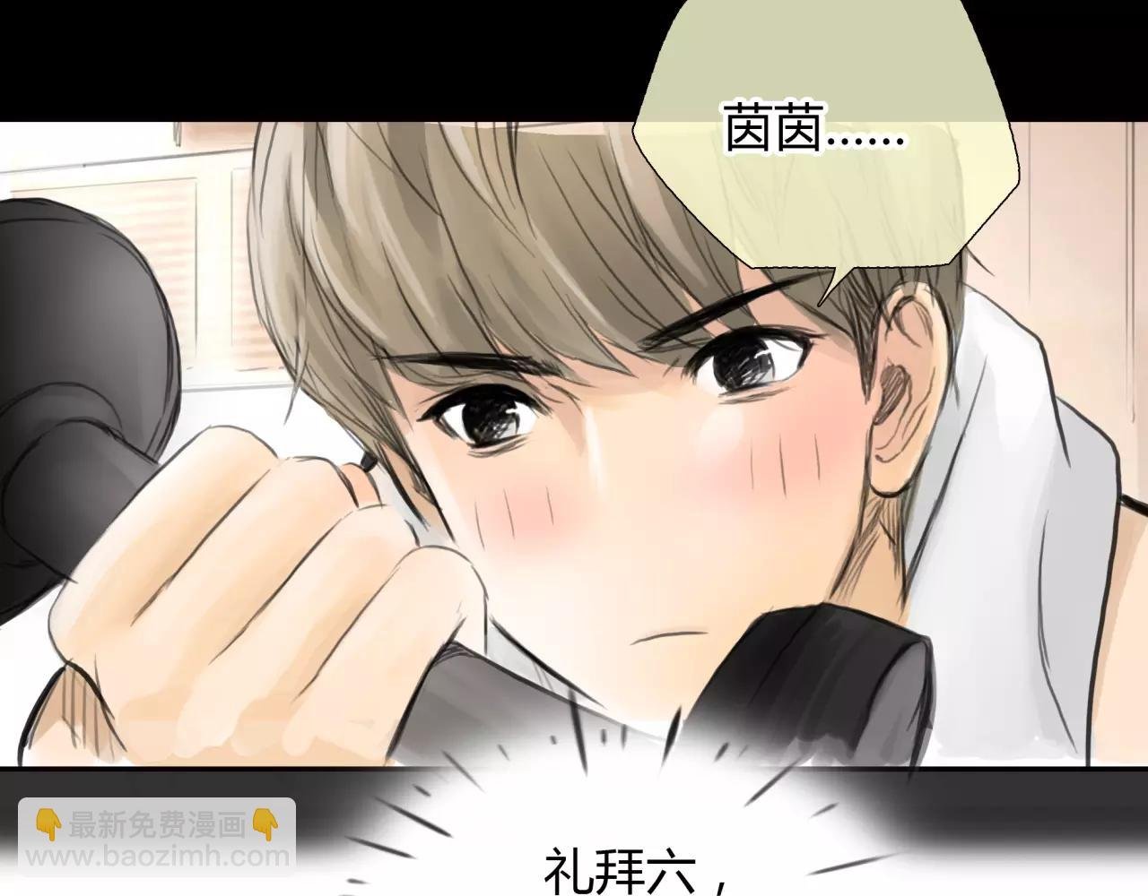 第29话 孤独的爱情