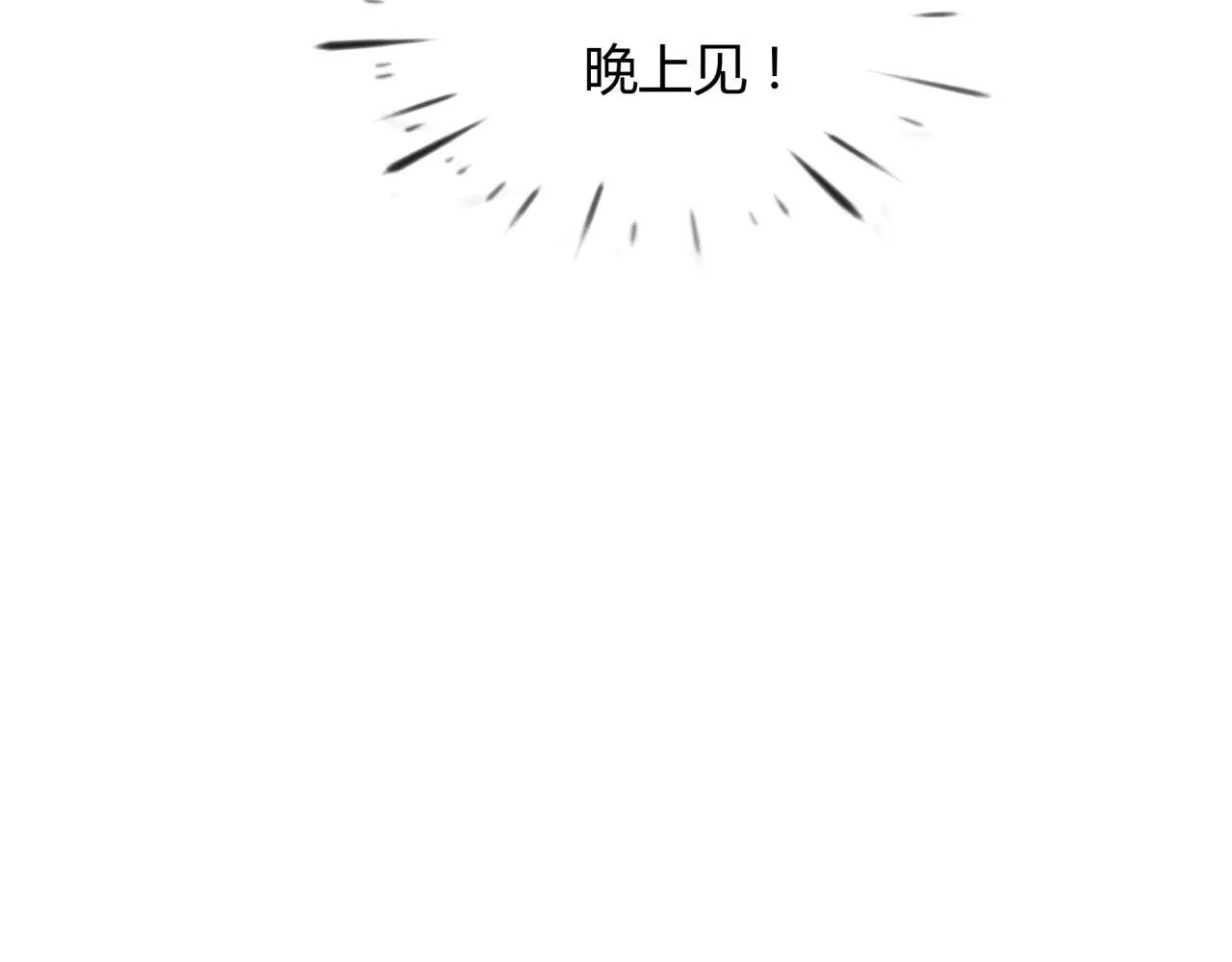 第29话 孤独的爱情