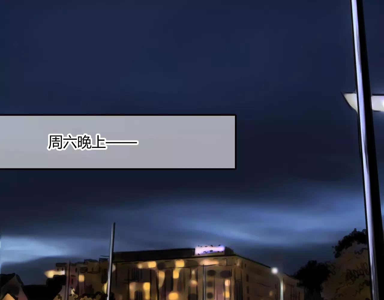 第29话 孤独的爱情