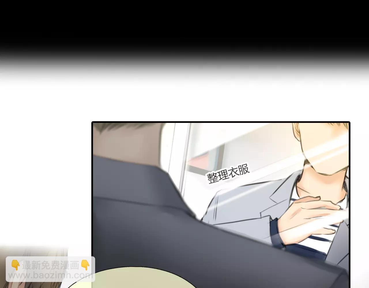 第29话 孤独的爱情