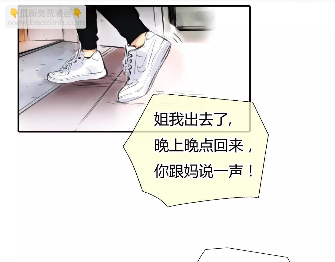 第29话 孤独的爱情