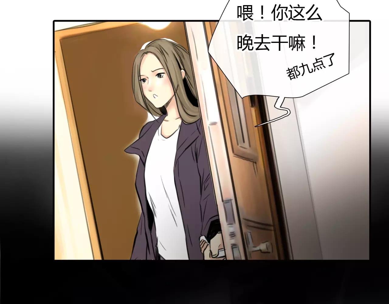 第29话 孤独的爱情