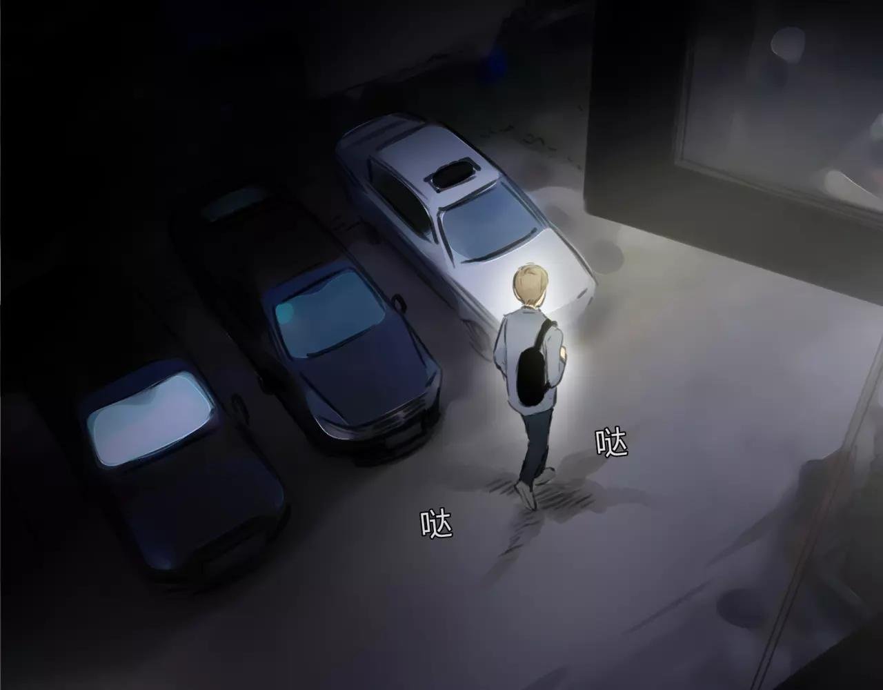 第29话 孤独的爱情