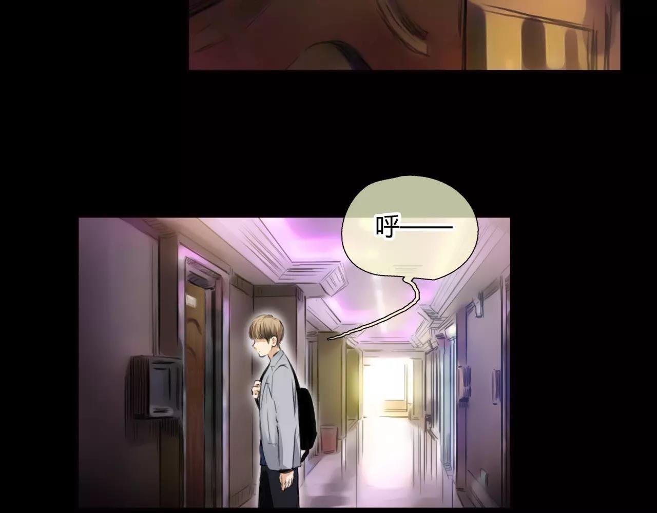 第29话 孤独的爱情