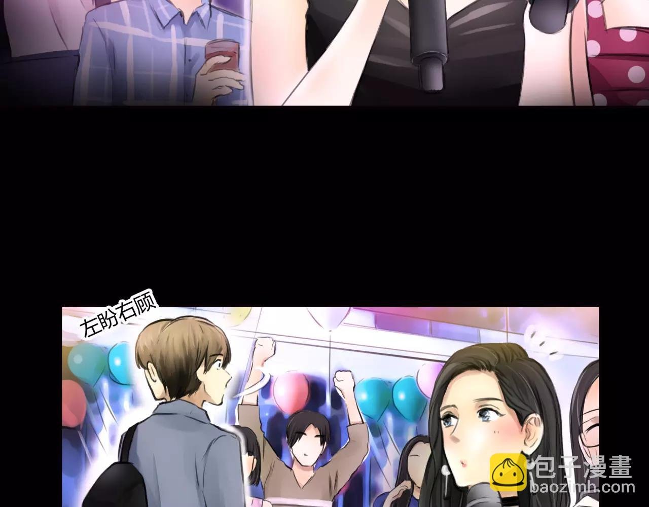 第29话 孤独的爱情