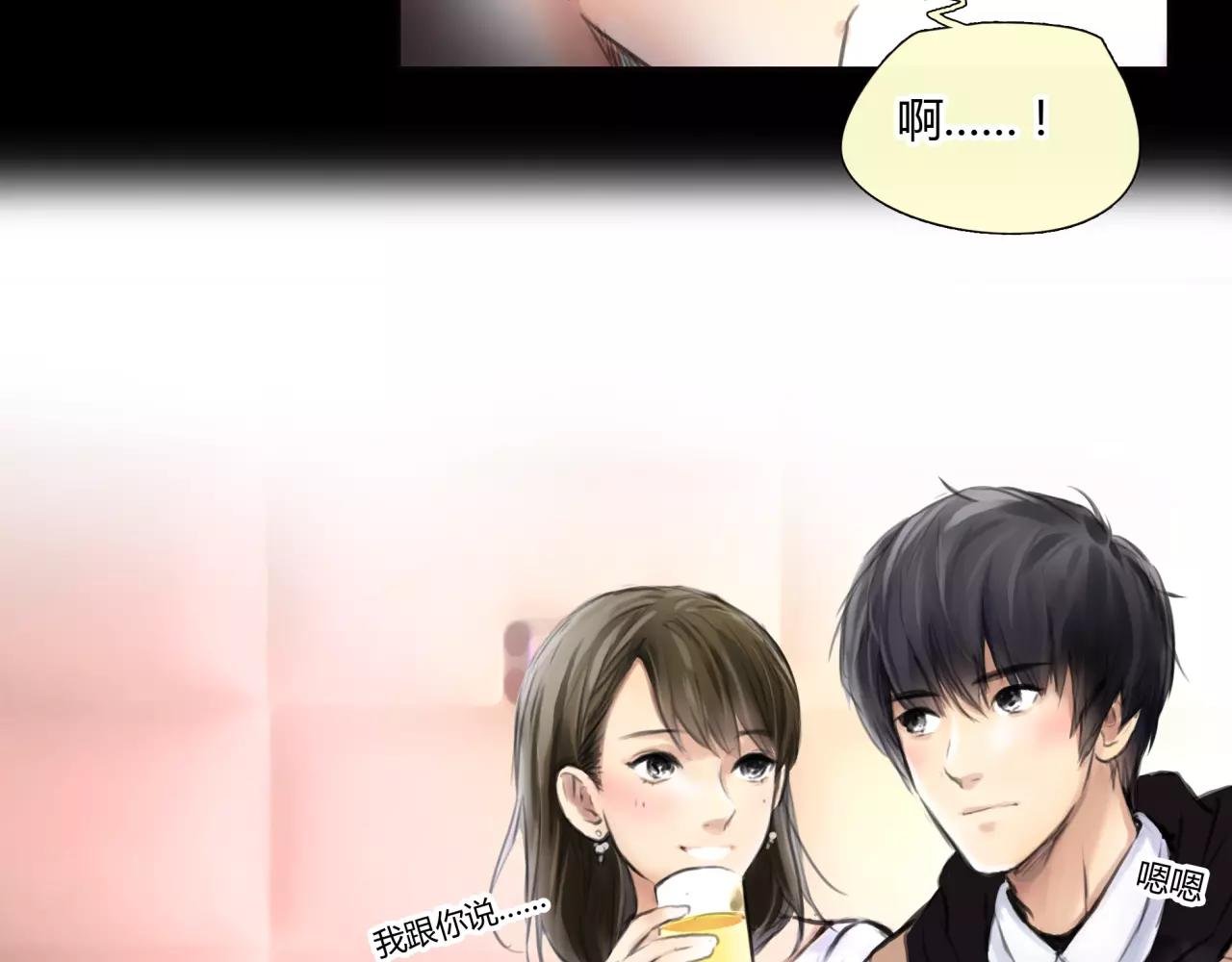 第29话 孤独的爱情