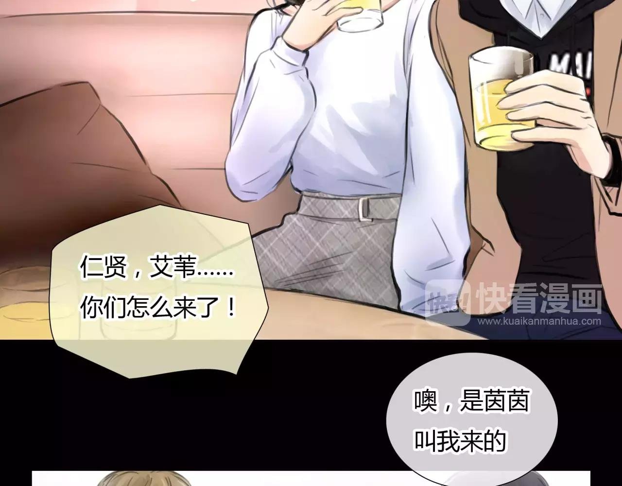 第29话 孤独的爱情