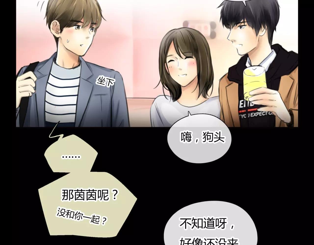 第29话 孤独的爱情
