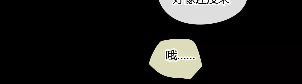 第29话 孤独的爱情