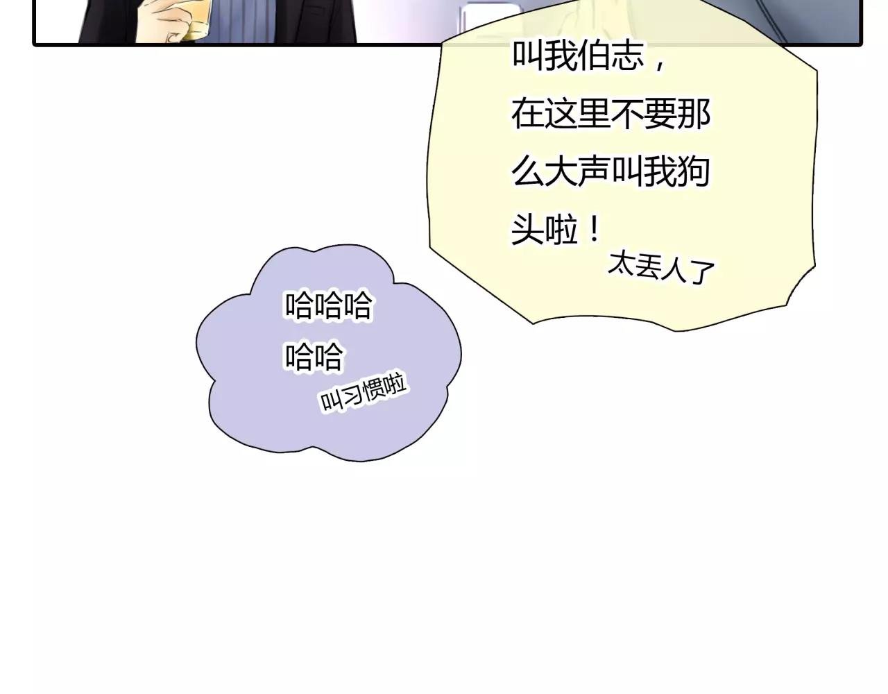 第29话 孤独的爱情