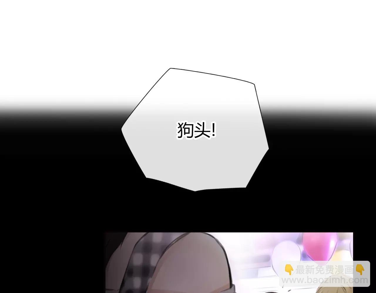 第29话 孤独的爱情