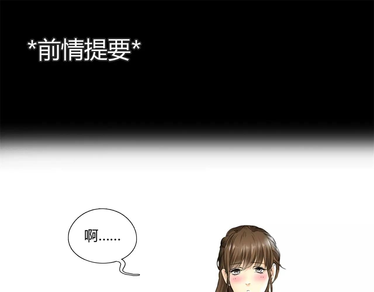 第30话 我何时能走进你心里