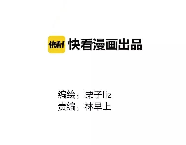 第30话 我何时能走进你心里