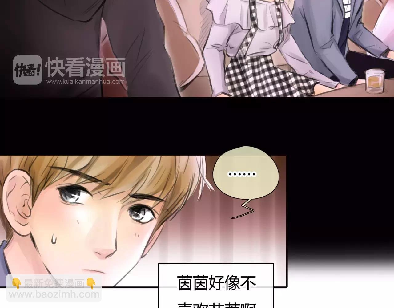 第30话 我何时能走进你心里