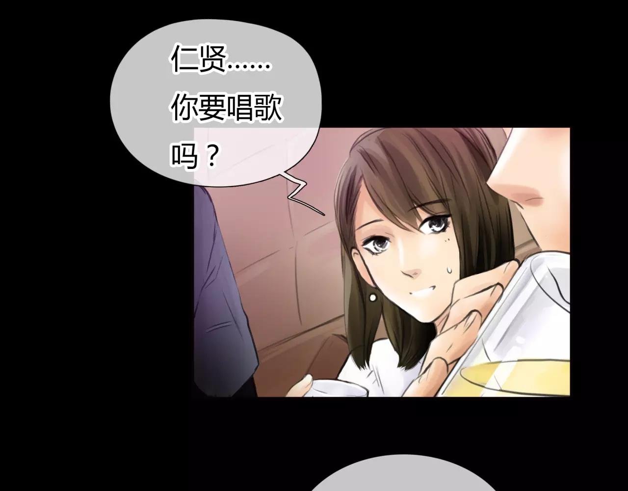 第30话 我何时能走进你心里