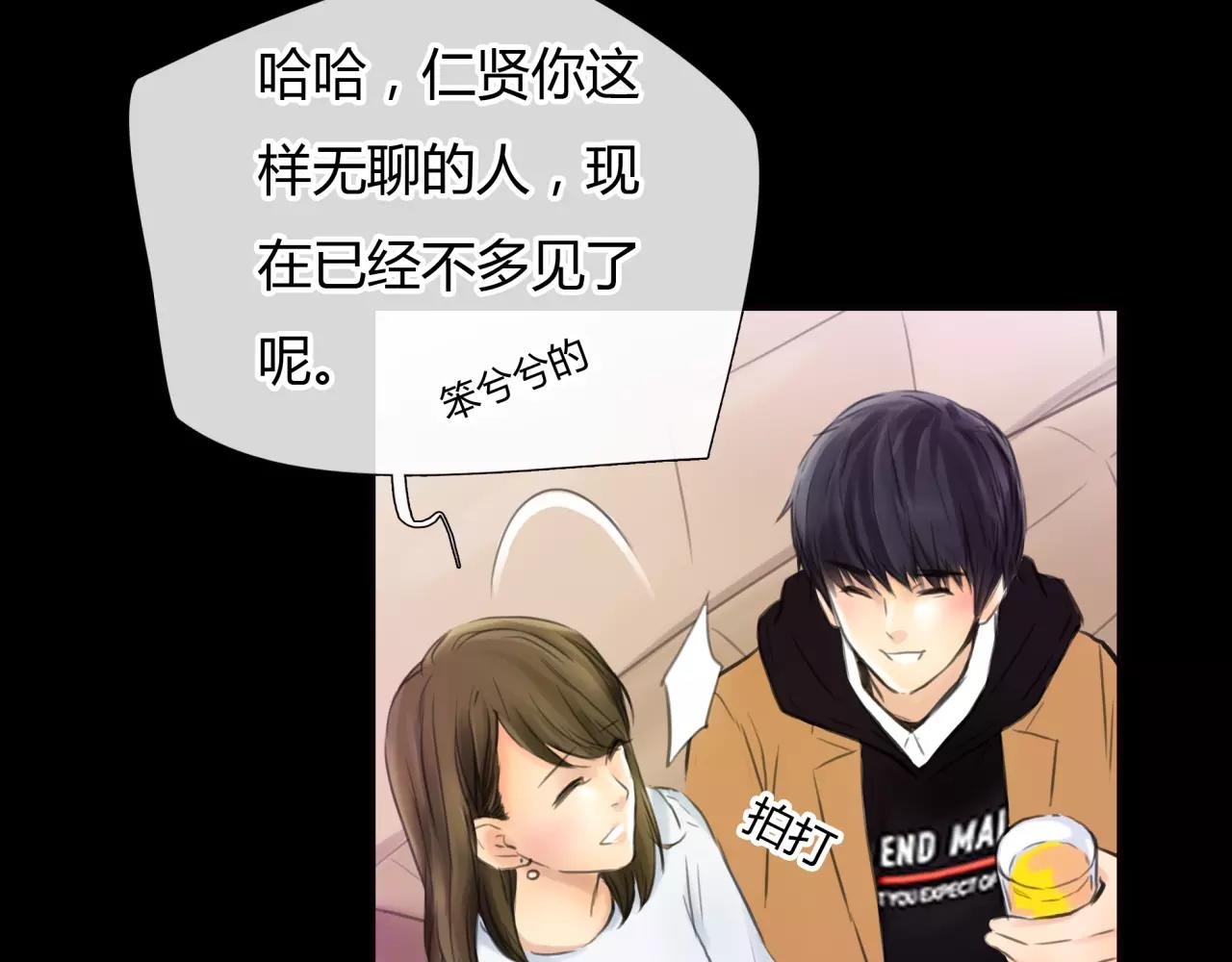 第30话 我何时能走进你心里