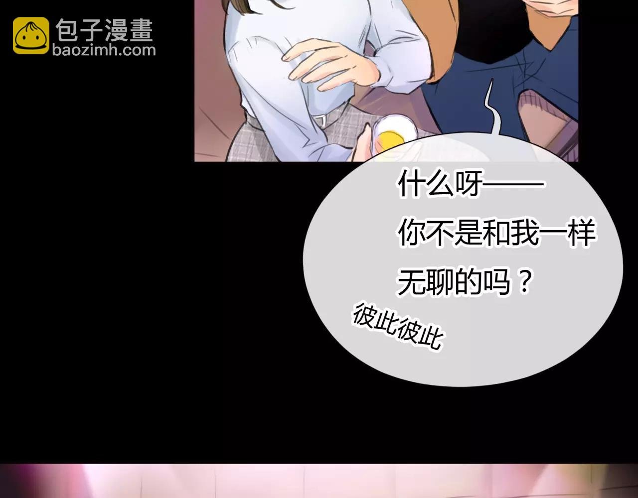 第30话 我何时能走进你心里