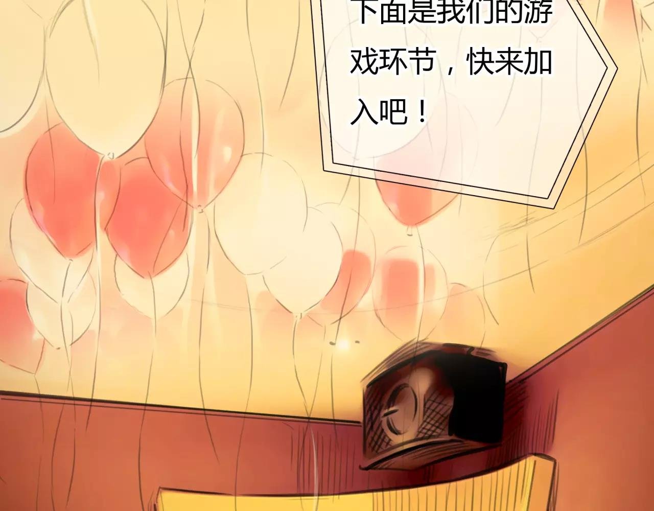 第30话 我何时能走进你心里