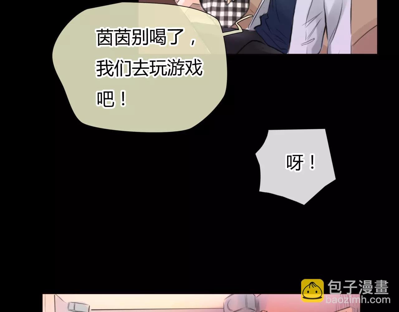 第30话 我何时能走进你心里