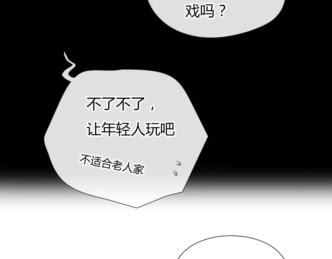 第30话 我何时能走进你心里
