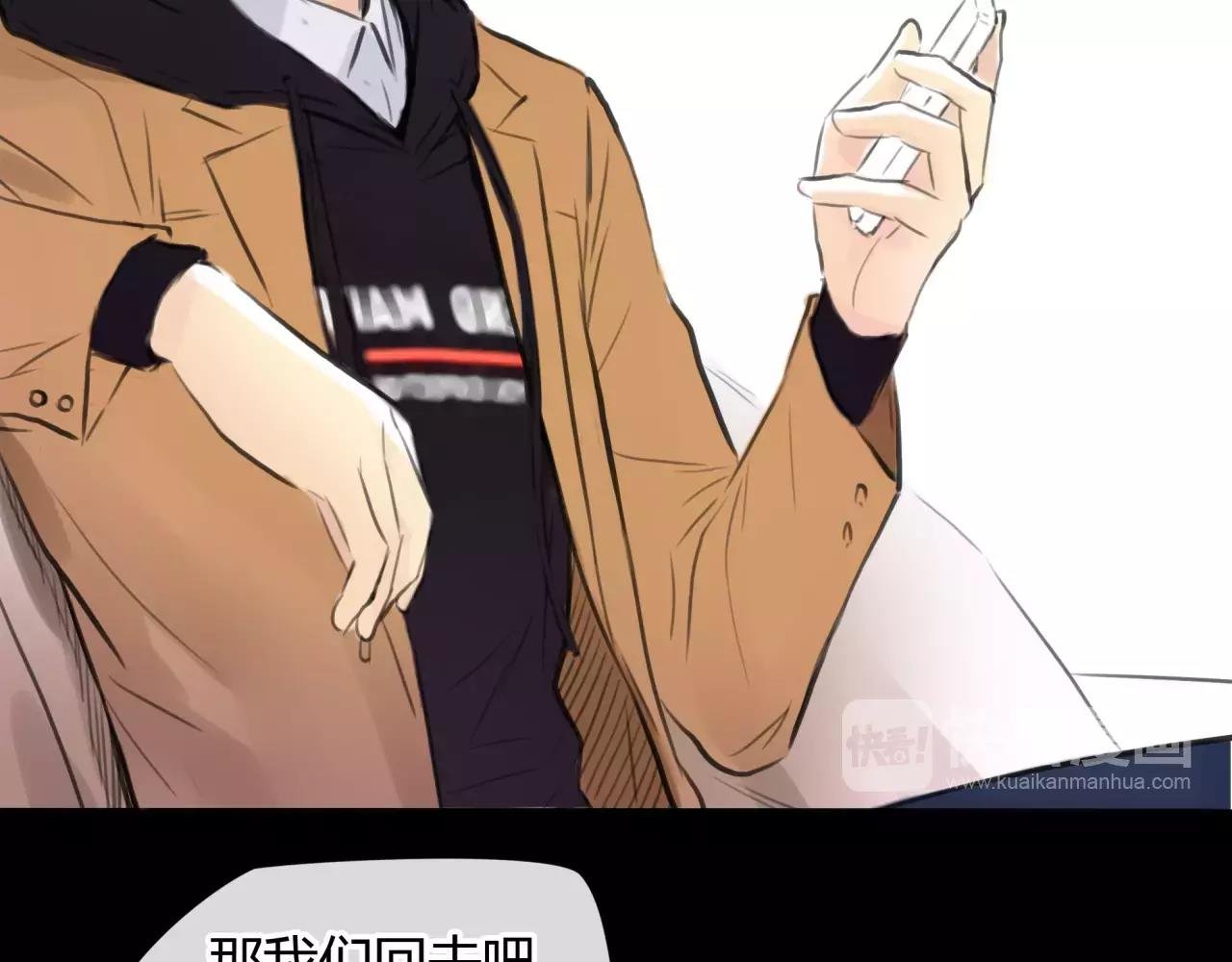 第30话 我何时能走进你心里
