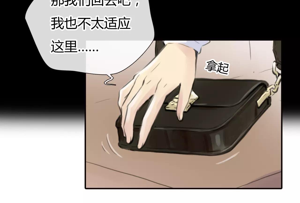 第30话 我何时能走进你心里