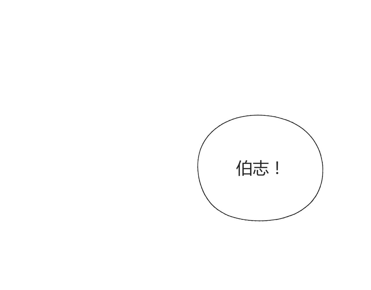第30话 我何时能走进你心里