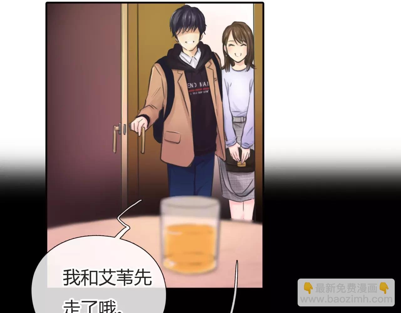 第30话 我何时能走进你心里