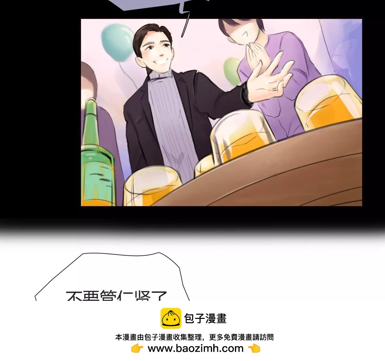 第30话 我何时能走进你心里