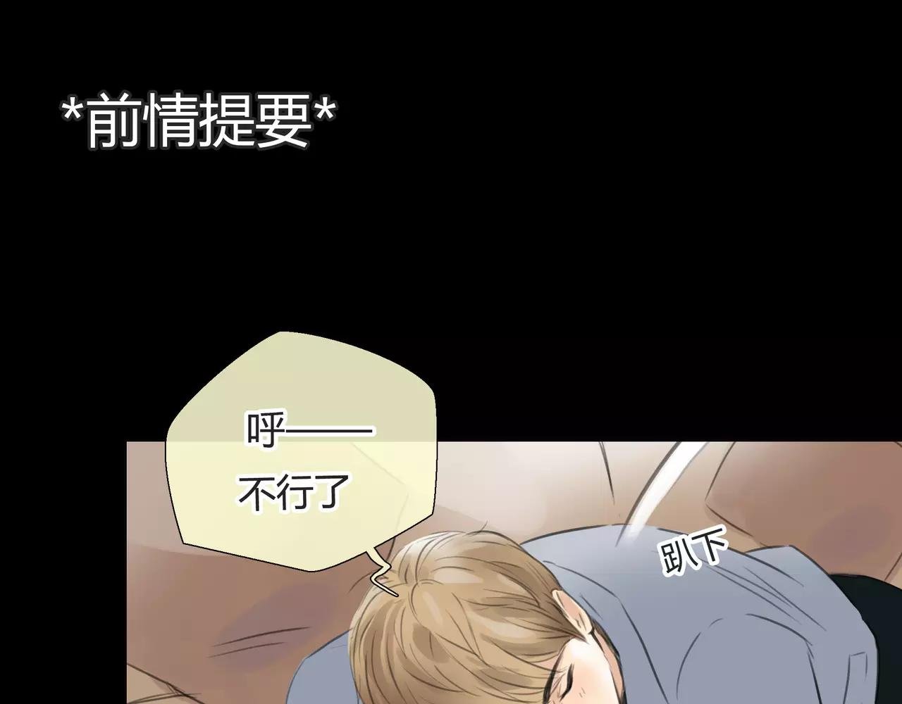 第31话 隐藏的心意