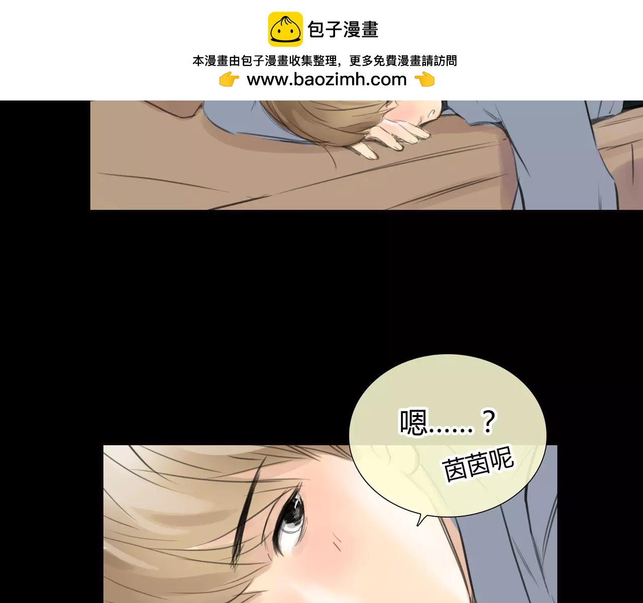 第31话 隐藏的心意