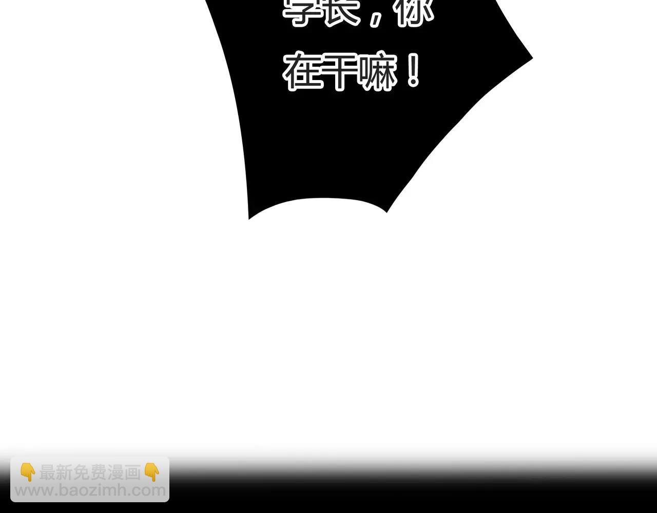 第31话 隐藏的心意