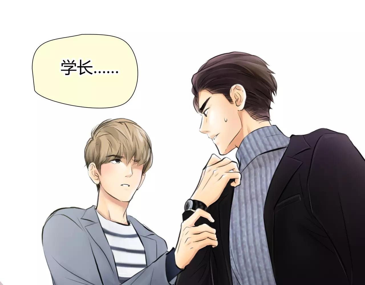 第31话 隐藏的心意