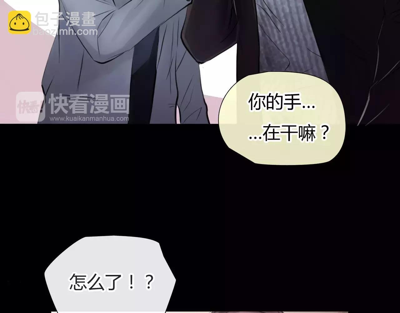 第31话 隐藏的心意