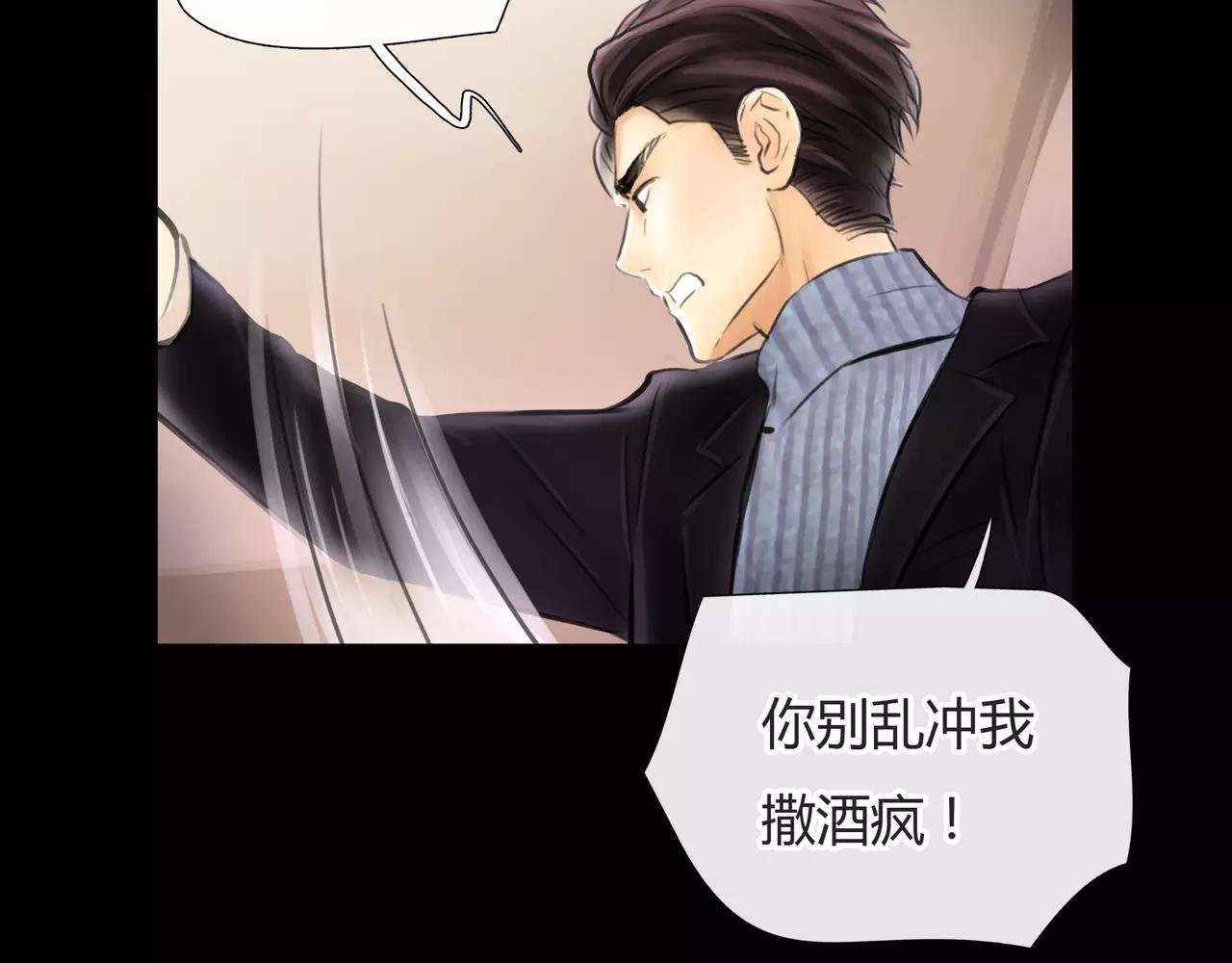 第31话 隐藏的心意