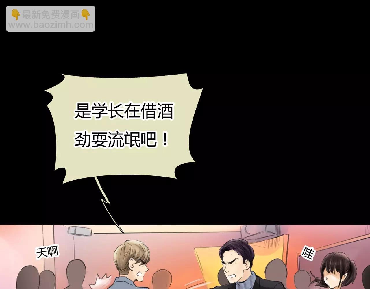 第31话 隐藏的心意