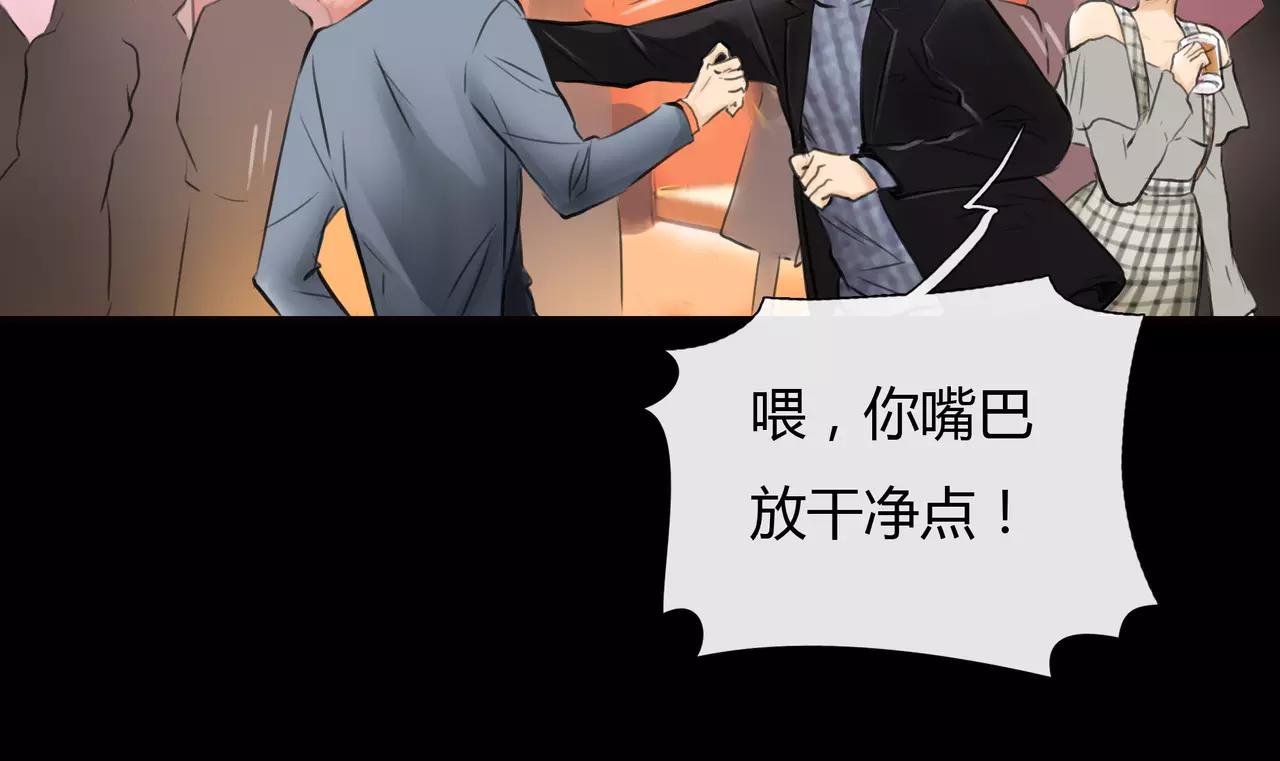第31话 隐藏的心意