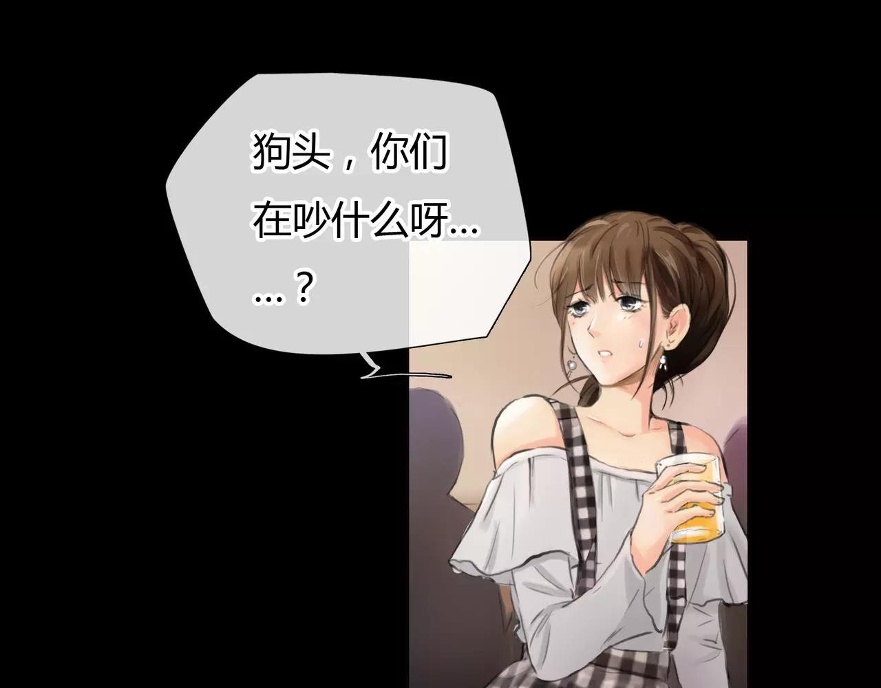 第31话 隐藏的心意